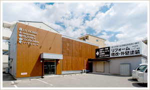 南大阪支店(旧堺本社)